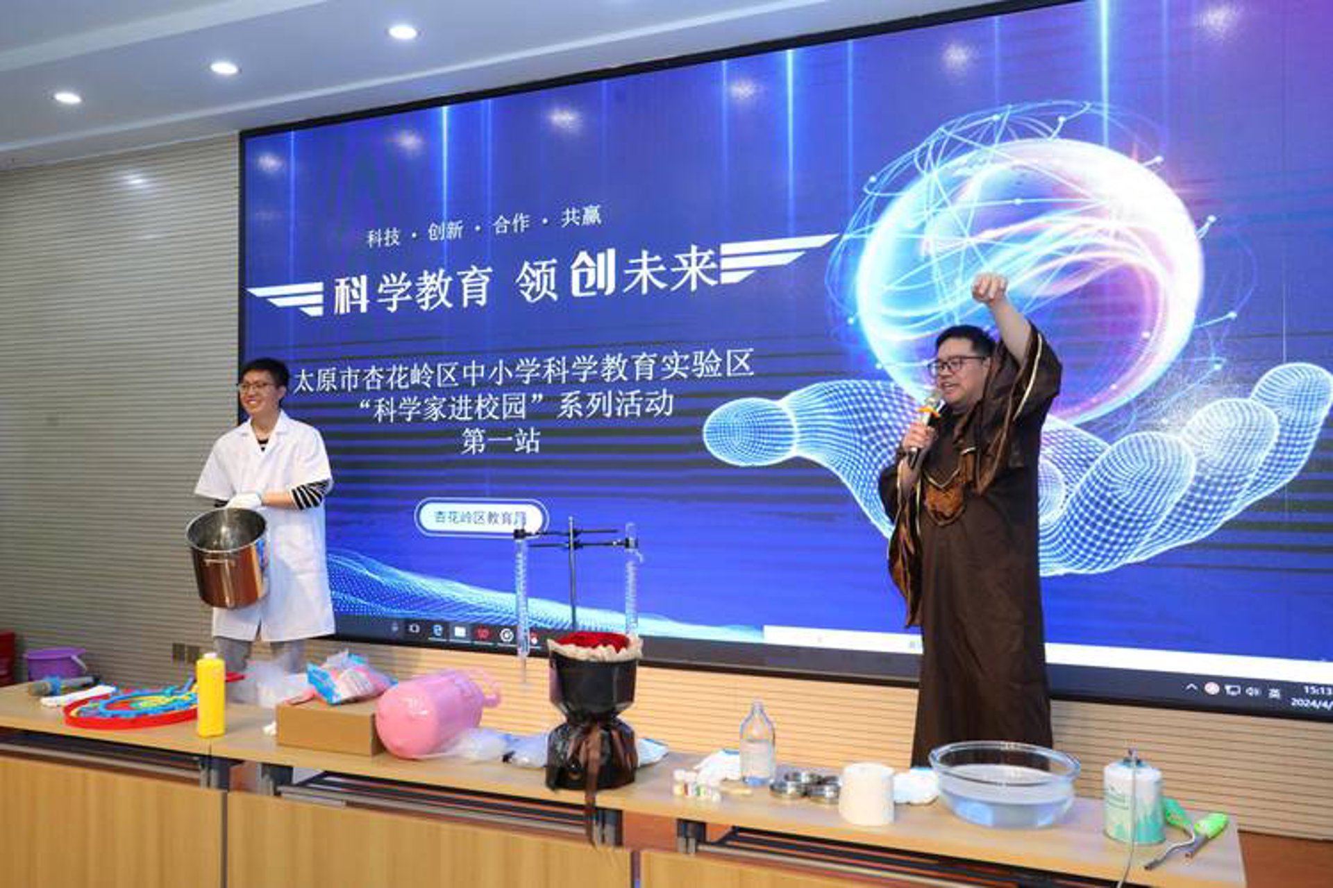 力文科学教育